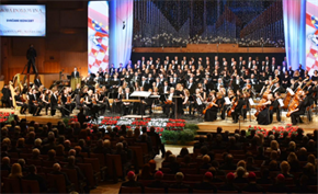 Slika: Svečani koncert u povodu 25. obljetnice međunarodnog priznanja RH
